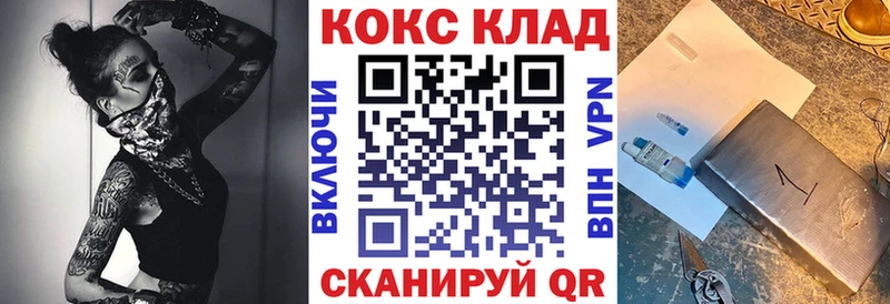 Наркотические вещества Протвино Alpha-PVP Конопля МЕФ АМФЕТАМИН Галлюциногенные грибы ГАШ