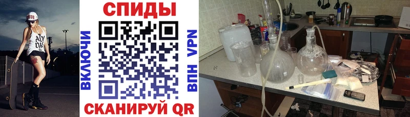 Amphetamine Розовый  магазин    Протвино 