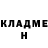 КЕТАМИН VHQ Mian Husnain