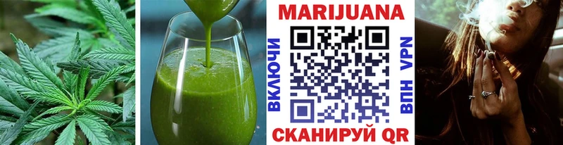 закладки  Протвино  Cannafood конопля 