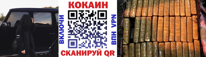 КОКАИН Эквадор  блэк спрут   Протвино 