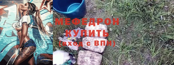 MESCALINE Алексеевка