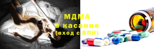 MESCALINE Алексеевка