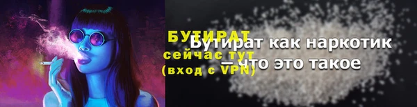 ешки Абинск