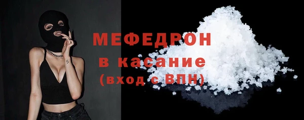 ешки Абинск