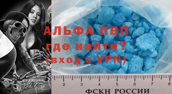 Альфа ПВП Алзамай