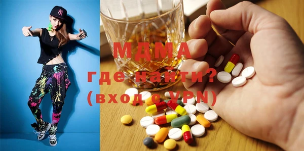 мдма Абдулино