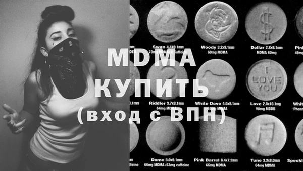 молекула духа Алексин
