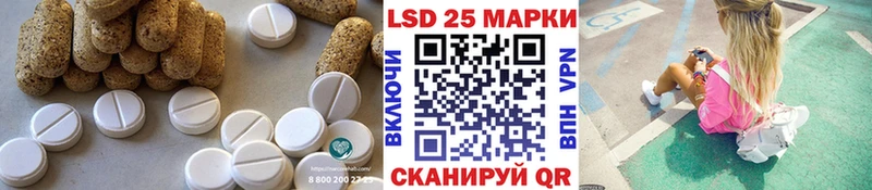 LSD-25 экстази ecstasy  продажа наркотиков  Протвино 