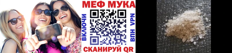 Мефедрон 4 MMC  цены   Протвино 