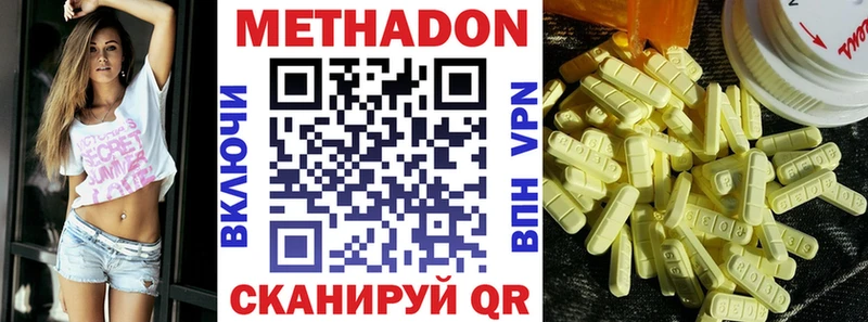 где продают наркотики  Протвино  ссылка на мегу ссылки  это телеграм  Метадон белоснежный 