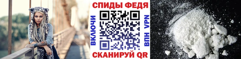 Метамфетамин мет  Протвино 