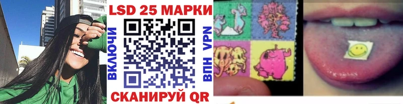 Марки NBOMe 1,5мг  Протвино 