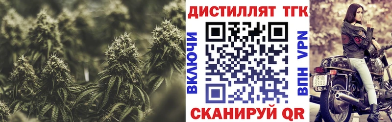 где купить наркоту сайты даркнета Telegram Дистиллят ТГК вейп Протвино