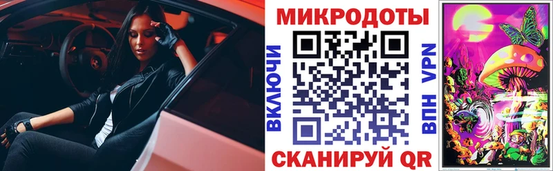 Псилоцибиновые грибы мухоморы  МЕГА зеркало  Протвино 