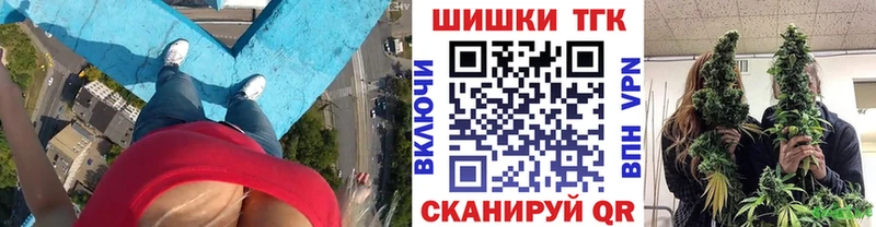 Канабис LSD WEED  Протвино 